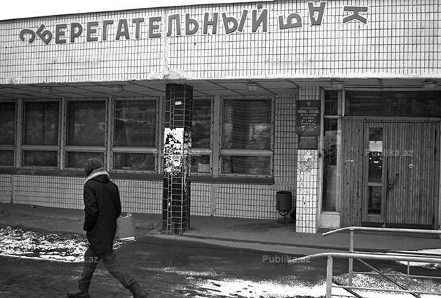 Yeltsin-Qaydar komandası Qorbaçova qarşı: Rusiya üçün “ŞOK TERAPİYASI”
