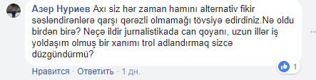 "Türkoloq"un gülünc arqumentləri - Yaxud Xədicə İsmayıl gənc jurnalisti niyə təhqir etdi? - FOTO