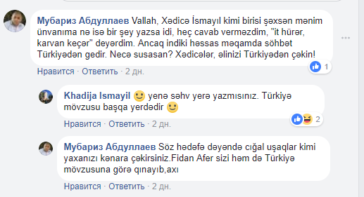 "Türkoloq"un gülünc arqumentləri - Yaxud Xədicə İsmayıl gənc jurnalisti niyə təhqir etdi? - FOTO