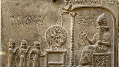 Tarixdə ilk dəfə yazılan ad? - - FOTOLAR