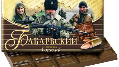 Gəncədən Rusiyaya sürgün edildi, soyadı şokolada verildi - BABAYEV KİM İDİ?