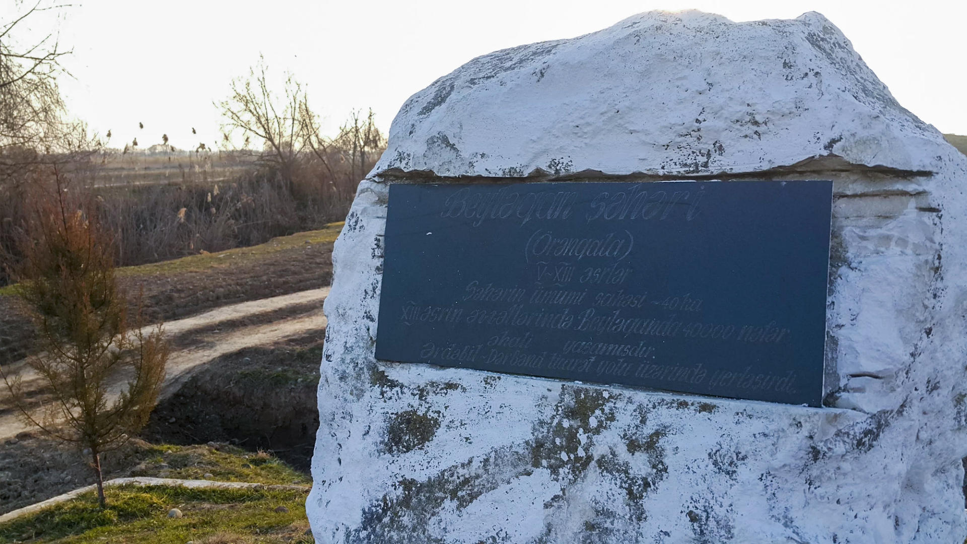 © SPUTNİK / AYAZ YAŞILYARPAQ Məlumat lövhəsi.