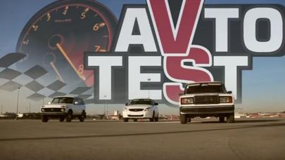 Sovet avtomobilləri arasında avtotest - - VİDEO