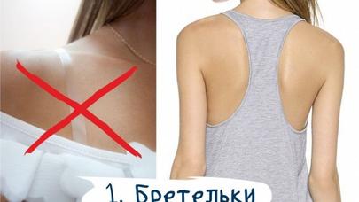 Qadınların 80%-i bu geyimləri səhv geyinir - - FOTOLAR