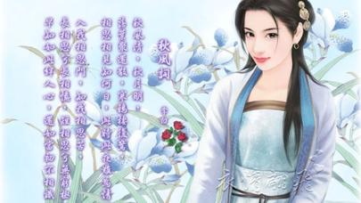 Çin qadınlarının GÖZƏLLİK SİRLƏRİ