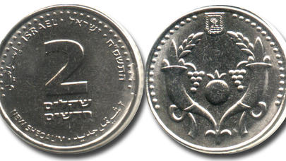 4 min illik valyuta - Yəhudi pulunun unikallığı nədədir? - - FOTOLAR