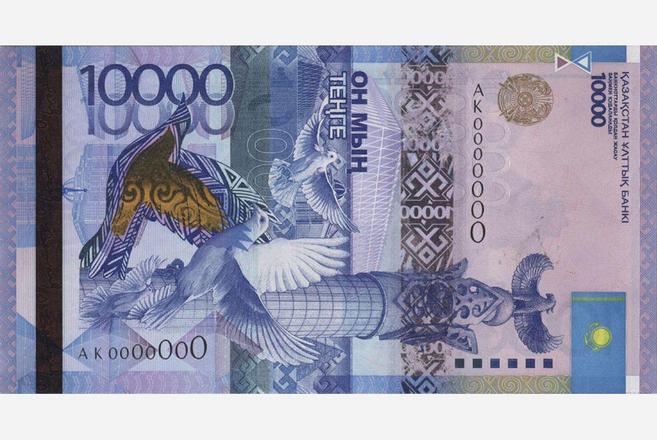 динары в тенге. багамы 1. динары в тенге. багамские острова доллар купюра. динары в тенге.