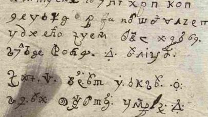 Şeytanın yazdırdığı məktubun sirri 340 il sonra açıldı