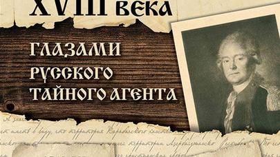 Erməni yalanlarını ifşa edən kitab... - - FOTO