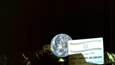 İsrail tarixində bir ilk: Yer kürəsindən 37 min 600 km məsafədə... - - FOTO