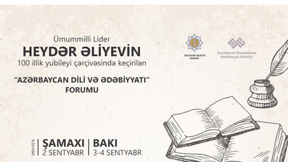 İlk dəfə Azərbaycan Dili və Ədəbiyyatı Forumu keçiriləcək