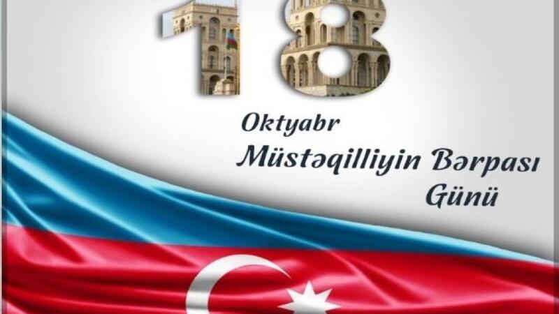 Bu gün Azərbaycanın Müstəqilliyinin Bərpası Günüdür