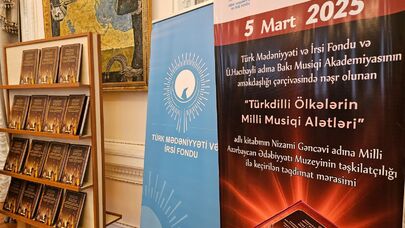 “Türkdilli Ölkələrin Milli Musiqi Alətləri”adlı kitabın təqdimat mərasimi keçirildi - Fotolar