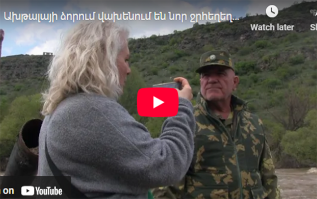 Ermənistanın bu fəaliyyəti bütün bölgəni təhlükəyə atır - EPF-dən BƏYANAT