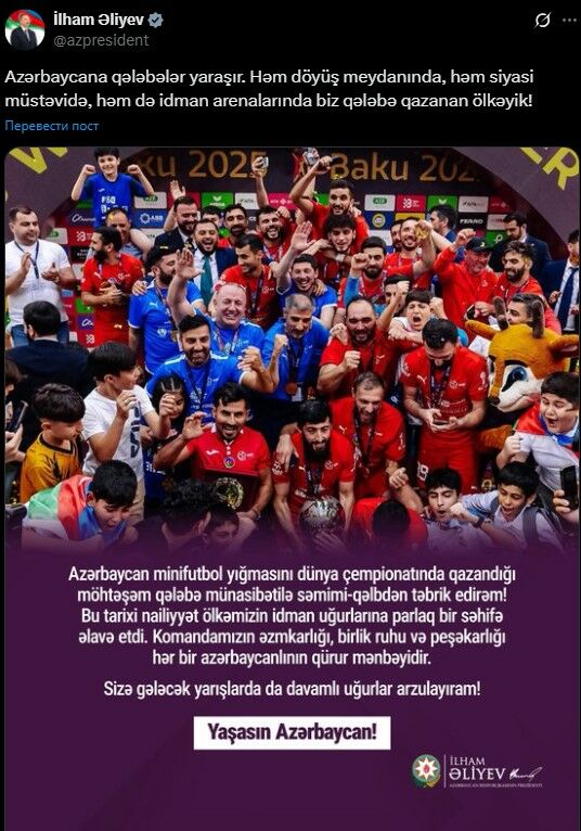 Prezidentdən millinin qələbəsi ilə bağlı paylaşım