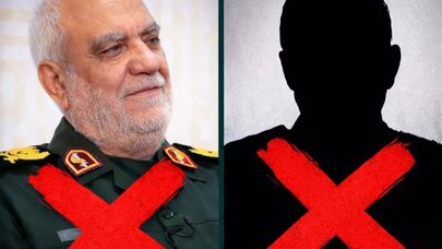 Daha bir SEPAH komandanı öldürüldü