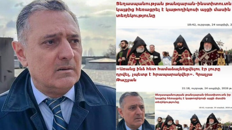 Qondarma erməni soyqırımı muzeyində qalmaqal