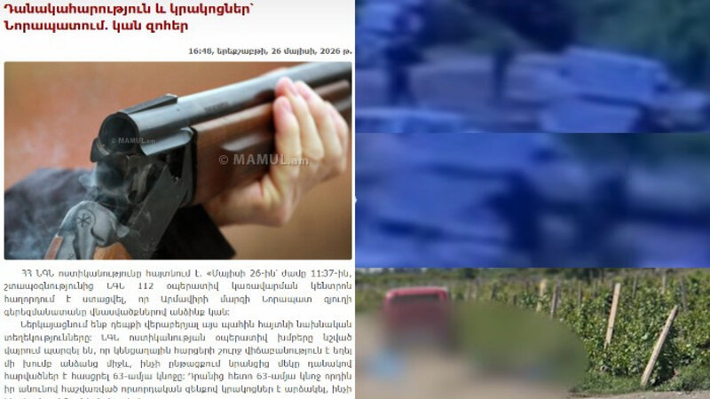 Ermənistanda dəhşət - Mayıs, Xıdır və Saşa belə öldürüldü(VİDEO)