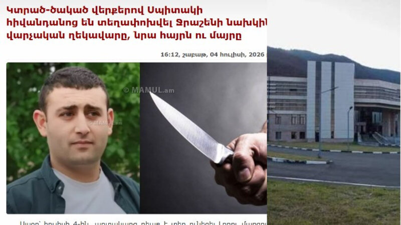 Ermənistanda keçmiş məmuru və ata anasını bıçaqlayan hərbi polis imiş