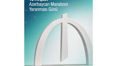 Manatın dövriyyəyə buraxılmasından 34 il ötür