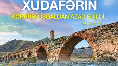 Xudafərin körpüsünün işğaldan azad olunmasından altı il ötür