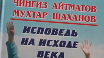 “Həqiqət formulu və Sevginin Everest zirvəsinə yüksəliş” kitabı azərbaycan dilində