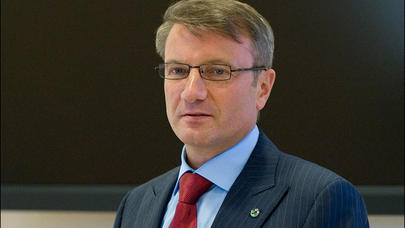 Rusiyanın bank sektoru batabatdadır