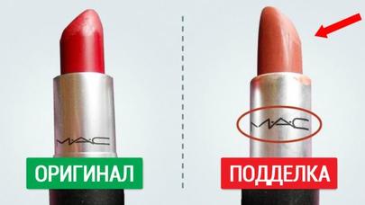 Saxta kosmetikanı orijinaldan fərqləndirməyin 7 üsulu - FOTOLAR